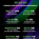 탑코리안 이미지