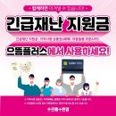 으뜸플러스안경 김해점 이미지