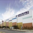 시화기계유통단지 이미지