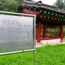 강영천 효자문 이미지