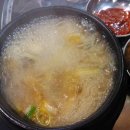 합정서서갈비