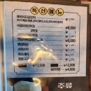 대구동구방촌시장(오닭꼬치방촌점)맛집추천후기리뷰!