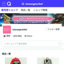 GOGO SHOP 이미지