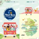 이지투어 - 금천구 시흥대로64길 19 | 이지투어