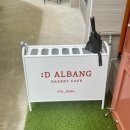 달방댐 | [동해] 달방 카페 / 명절연휴 가족 커피모임 / 내돈내산 후기