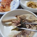 백제고을누룽지백숙 티스토리