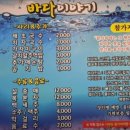 바다이야기회식당 이미지