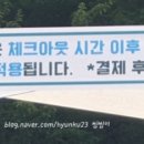 아우내 관광농원 이미지