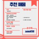 야채과일가게