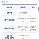 안락2동-3 이미지