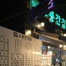 소풍간김밥 이미지