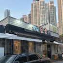 정원한우갈비 | 대구 범어동 맛집 한우 갈비살 내돈내산 후기 나의 또간집 정원한우갈비 본점