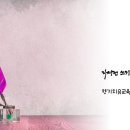 향기치유교육원 이미지