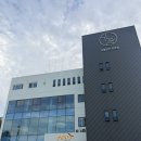 가람장어 - 아산시 배방로13번길 28-6 | 광주 신창동 장어맛집 가람장어 내돈내산 만족후기