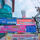 자이언트 볼링센타