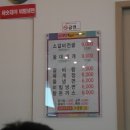 왕세숫대야냉면 이미지