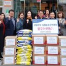 삼칠농업협동조합 이미지