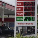 백악관주유소 이미지