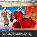 즐거운여행사 이미지