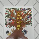 별마로 치킨 이미지