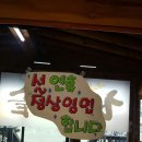 한솥설렁탕 이미지