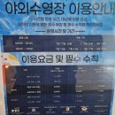 성호로 | "경주 성호리조트 숙박 후기 | 수영장 있는 가성비 가족 숙소 솔직 리뷰"