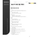 더굿짐 이미지