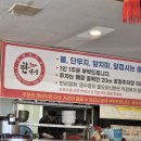 짬뽕한선생 | 강릉 짬뽕 맛집 짬뽕한선생 솔직후기