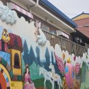 동화마을공영주차장 이미지