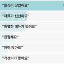 11650-1-10-559 | 맛있는녀석들 흑백요리사 만두 유니짜장 가지간짜장 멘보샤 마포구 중국집 맛녀석 559회 맛둥이홍이수특집