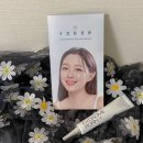 제제글로벌 | 30대 아이크림추천 아이제제 엑소좀 PDRN 퍼밍 실사용 후기
