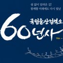 국립울산검역소 이미지