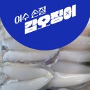 산지수산 쇼핑하우