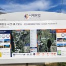 모월농장 이미지