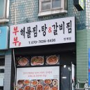경기도 수원시 팔달구 경수대로443번길 이미지