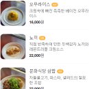 문화식당 이미지