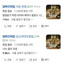 전통주및발효식초 | 메밀국수 전국 1등? 잘 빠진 메밀 -서촌점