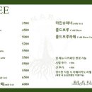 석촌호수 서호(카페 앞) 이미지