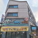 장제로340번길 이미지