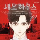 주식회사 스토리하우스