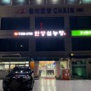 방배역 3번출구 뒤 이미지