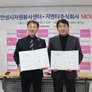 주식회사 아름다운동행 이미지