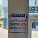 개성면가 이미지