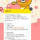 2024년 10월.. 갑상선암 진단 받다.