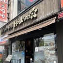 베트남쌀국수호아빈(부산아시아드점) | 부산 거제동 베트남 쌀국수 맛집, 호아빈 아시아드점