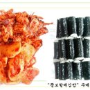 김밥의품격