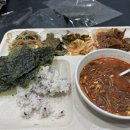조왕반찬 이미지