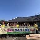 두꺼비가구