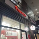 프레드피자 금천점 | [금천구청/독산]프레드 피자