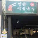 서해그린골프연습장 이미지